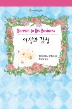 이성과 감성