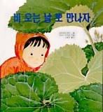 바블 이미지