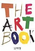 THE ART BOOK