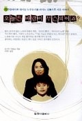 오늘은 바람이 무슨색이죠?