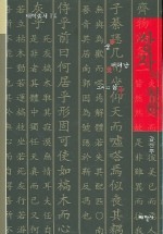 Daum책 - 장자의 철학