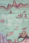 법무법인신성 이미지