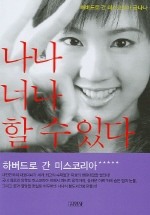 너나 이미지