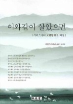 이와같이 이미지
