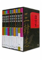삼한지 세트(전10권)