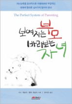 (주)교보문고 강남점 이미지