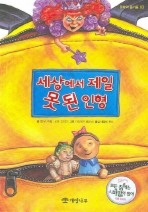 인형지음 이미지