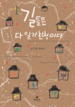 진정으로 해야되는 공부란..