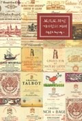 보르도와인 기다림의 지혜
