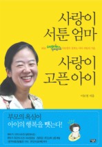 책사랑서적 이미지