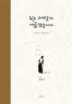 삼인테크 이미지