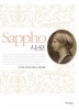 사포(sappho)