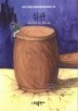 심판(BESTSELLER WORLDBOOK 58)