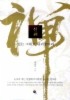 선