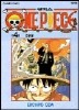 원피스. 4