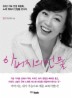 아버지의 선물