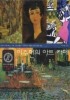 이주헌의 아트 카페