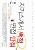 자기소개서 백점 면접 만점