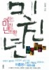 포스트 삽입 이미지