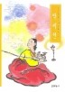 박씨전(우리가 정말 알아야 할 우리 고전)