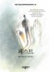 페스트(BESTSELLER WORLDBOOK 48)