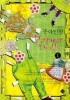종이인형 1