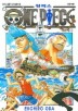 원피스. 37