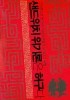 샌드위치 위기론은 허구다