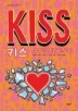 키스