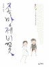 졸망 제비꽃