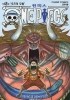 원피스. 48