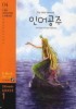 인어공주(350WORDS GRADE. 1)