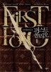 퍼스트 폴리오. 1