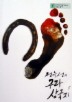 전유성의 구라 삼국지. 5