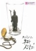 전유성의 구라 삼국지. 9