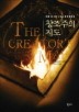 창조주의 지도