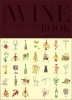 친절한 WINE BOOK