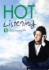 HOT LISTENING. 3