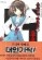 스즈미야 하루히의 우울(스즈미야 하루히 시리즈 1)
