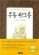 우동 한그릇