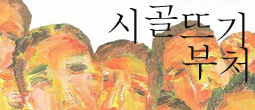 영국 휘트브레드상 수상작 