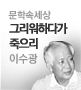 그리워하다가 죽으리