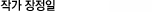 작가 outlink