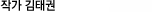 작가 outlink