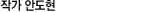 작가 outlink