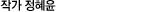 작가 outlink