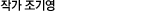 작가 outlink