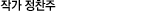 작가 outlink