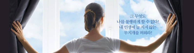 무지개 원리